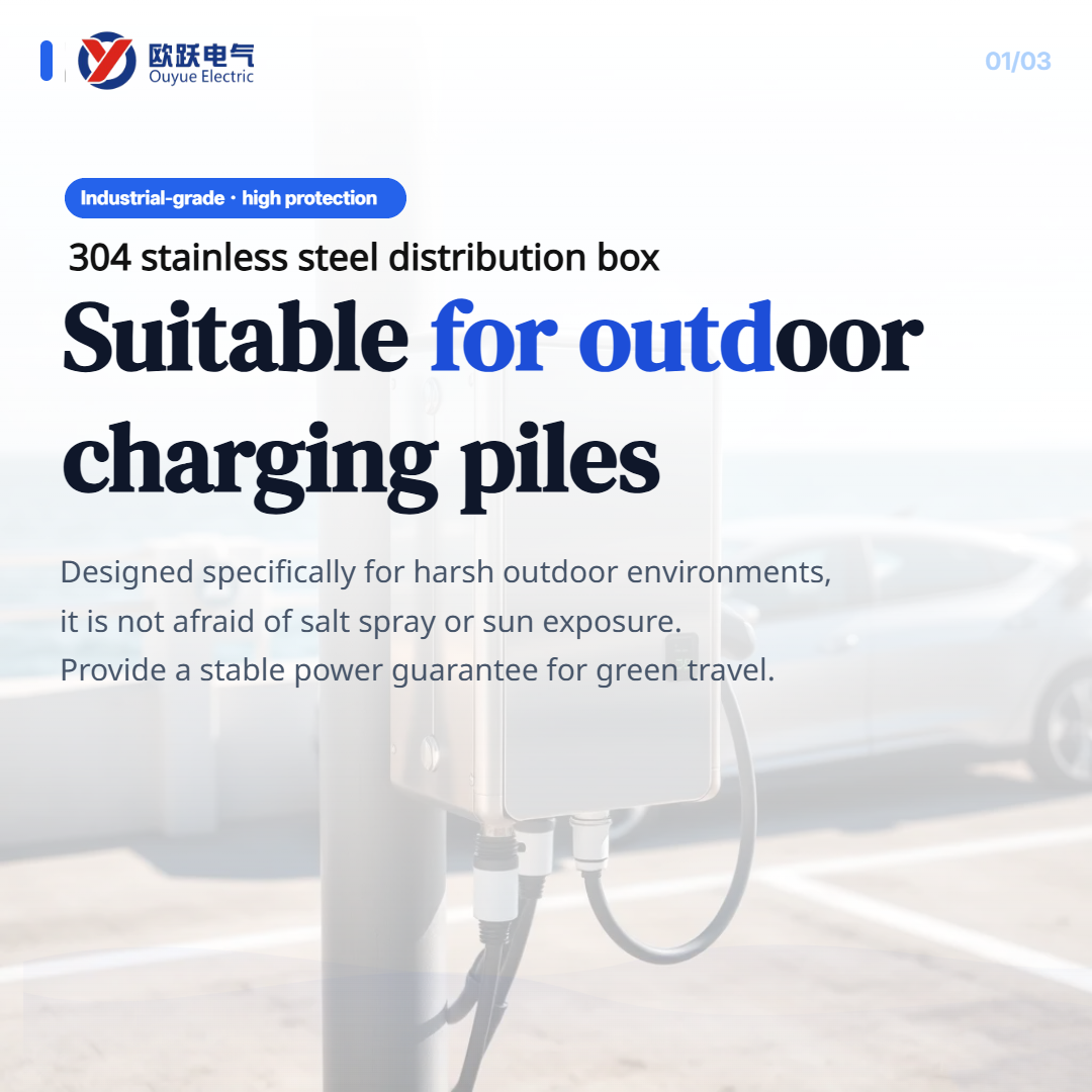 Tại sao ngày càng nhiều dự án cọc sạc chỉ định sử dụng hộp phân phối inox 304?